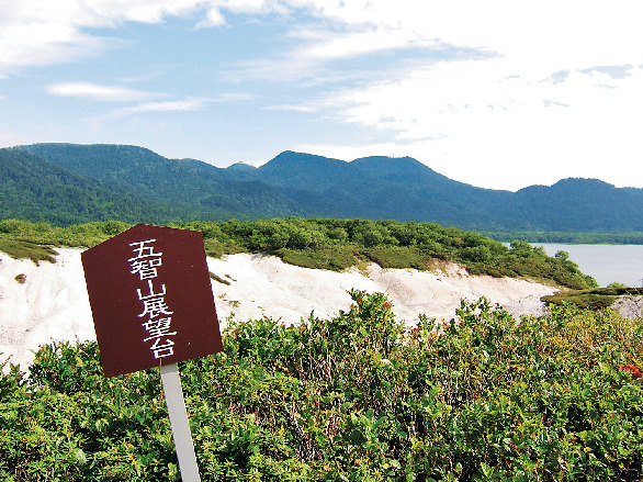 【青森・霊場恐山×参拝モデルコース】⑧五智山