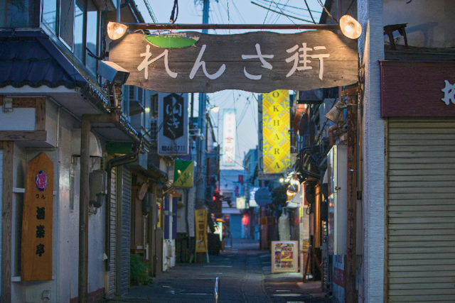 【八戸×横丁】長横町れんさ街