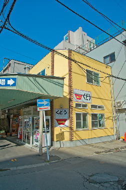 【津軽ラーメンおすすめ】くどうラーメン