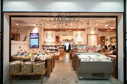 駅なかマート「タルシェ」
