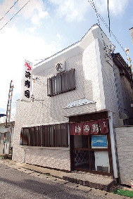 【青森・下北グルメ×マグロ】日本一のマグロを熟練職人のにぎりで楽しむ「大間浜寿司」