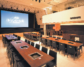 キリンビール園 新館アーバン店