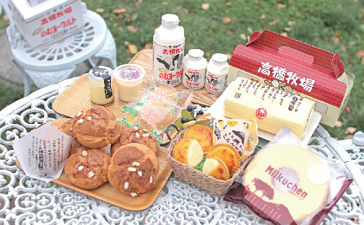 ニセコ高橋牧場 ミルク工房