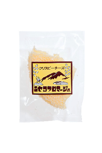 道の駅 ニセコビュープラザ