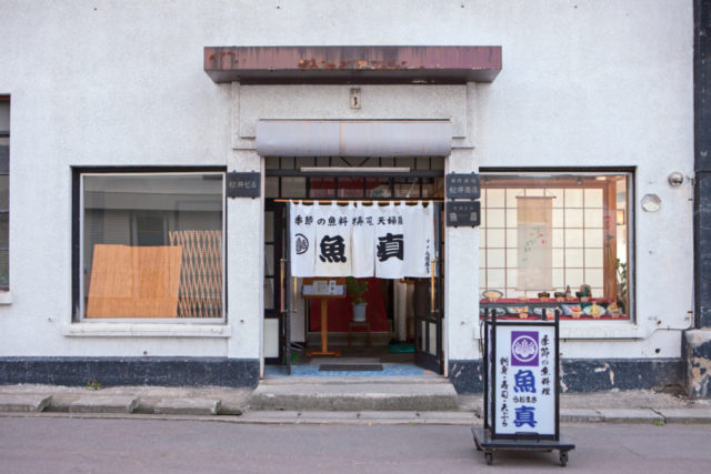 【小樽の寿司】魚真