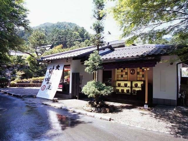 【大原みやげ】京都大原の味噌屋さん味噌庵