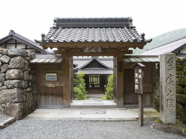 大原観光名所②実光院