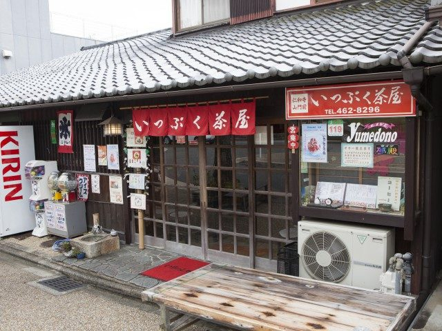 【金閣寺周辺×グルメ】ふわりと香る絶品桜スイーツ「いっぷく茶屋」