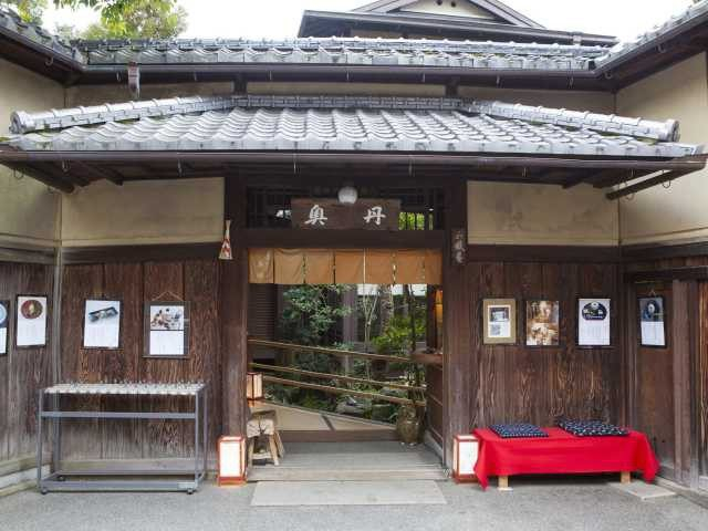 京都のインスタ映えスポット25選 総本家ゆどうふ 奥丹 清水