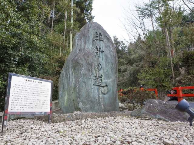八坂庚申堂