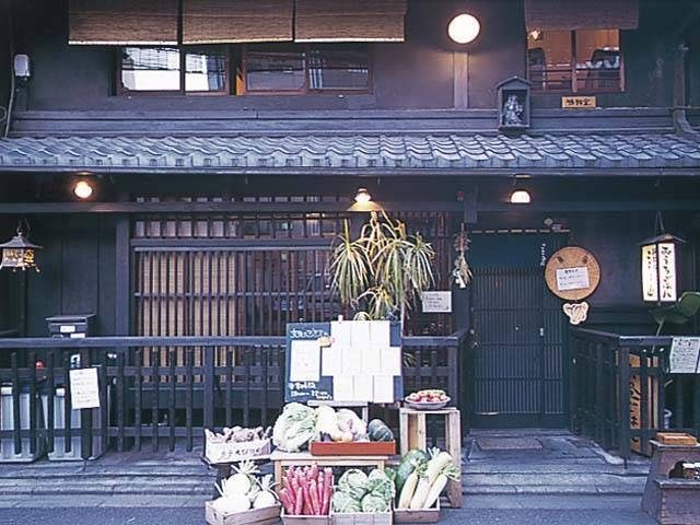 【京都のおばんざいが楽しめる居酒屋】おうちごはん ここら屋 御幸町本店