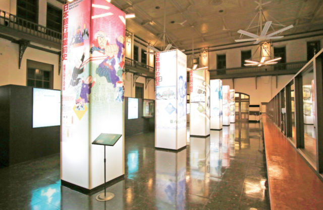 日本銀行旧小樽支店金融資料館