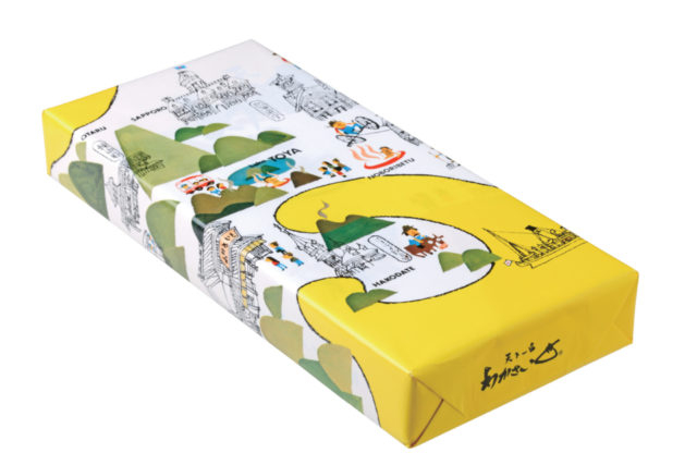 【ニセコ・洞爺・登別×観光】お土産