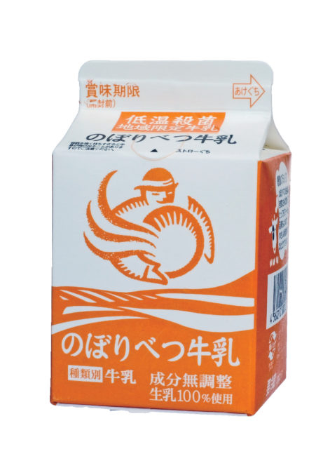 【ニセコ・洞爺・登別×観光】プランニングのヒント