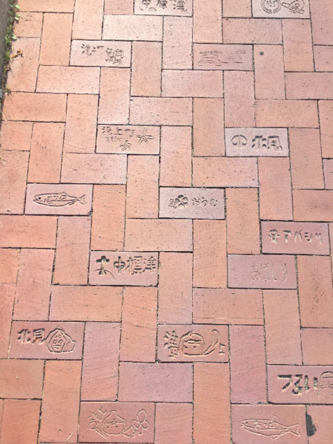 知っ得column! 北海道の市町村名が彫られたレンガ