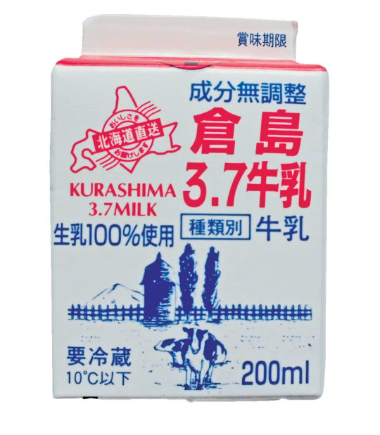 現地で飲みたい!ご当地牛乳