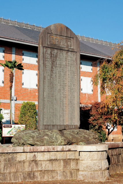 【富岡製糸場観光×他施設】行啓記念碑