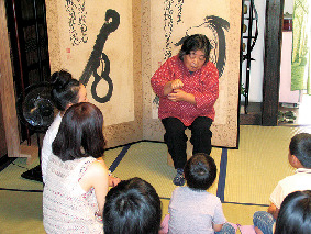 民話と紙芝居の家