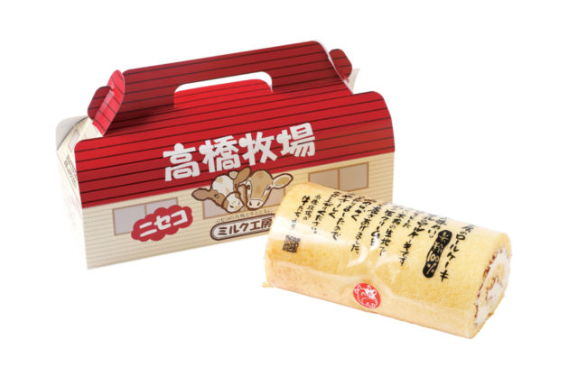 【ニセコ・洞爺・登別×観光】グルメ