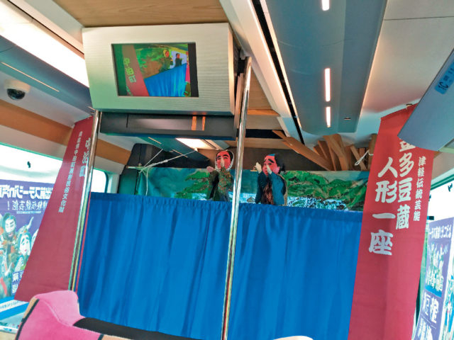 車内での楽しみもいろいろ