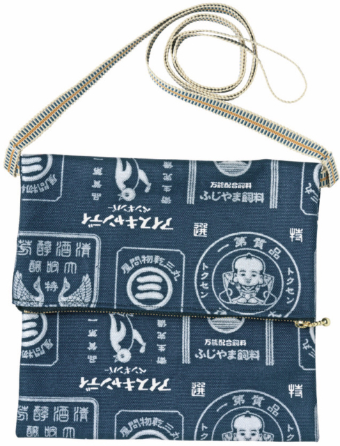 【伊香保のお土産4】和の店 小路