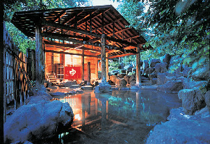 天狗の湯 きむら苑