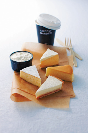 チーズガーデン