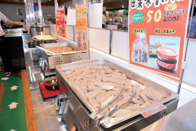 【伊香保温泉&富岡製糸場1泊2日モデルコース】2日目 14:30 こんにゃくパーク