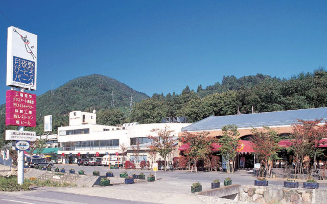 【群馬・みなかみ×地元食材土産】月夜野びーどろパーク