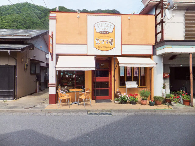 【群馬・みなかみ×地元食材土産】気ママ屋