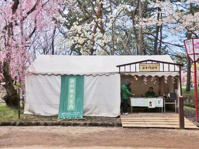 観光ボランティアガイド