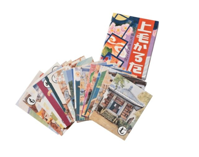 【群馬土産×ぐんまちゃんグッズ】上毛かるた