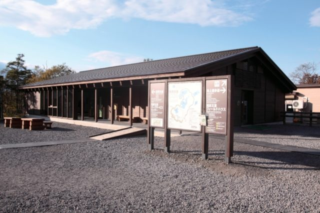 知床五湖パークサービスセンター