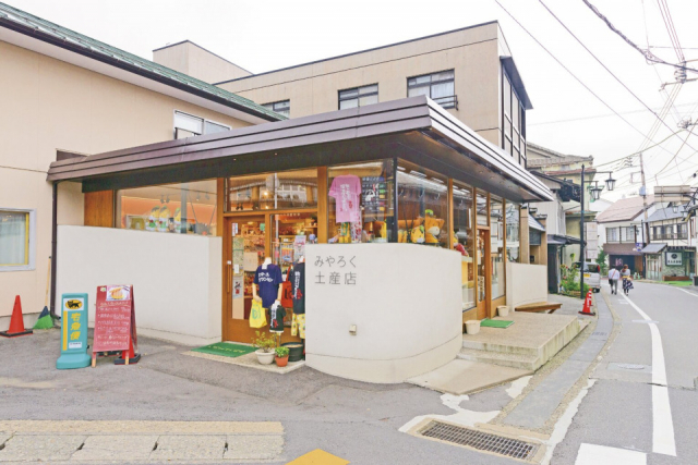 【草津で人気のお土産5】みやろく土産店