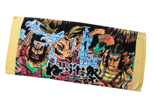 青森ふるさとショップ アイモリー