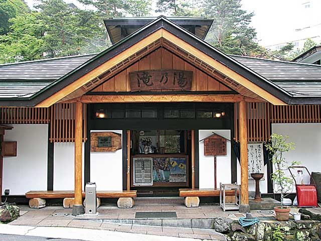 鳴子のシンボル! 泉質自慢の古湯「滝の湯」