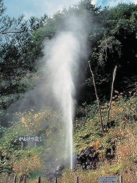 鬼首かんけつ泉(弁天・雲竜)