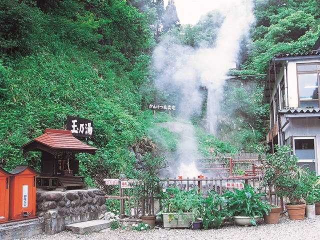鬼首かんけつ泉(弁天・雲竜)
