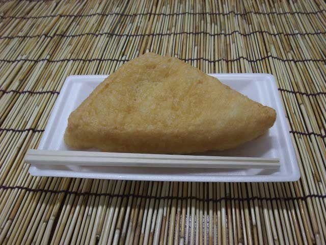 定義とうふ店の「三角定義油あげ」をチェック