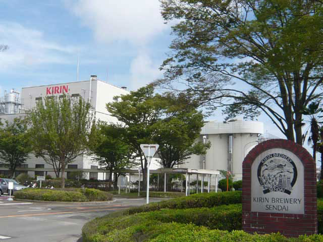 キリンビール仙台工場