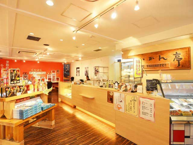 Cafe&Shop たいかん亭