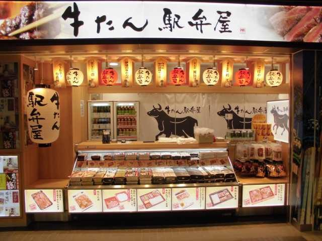 【仙台駅で人気のお店】2F 牛たん駅弁屋