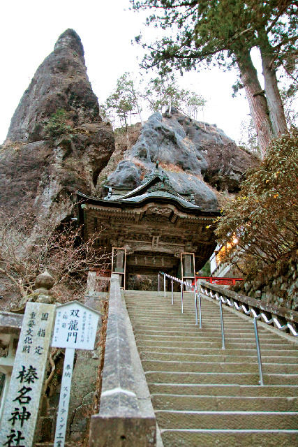 【榛名神社のパワースポット】双龍門