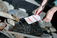 【榛名神社】ご神水おみくじ