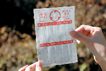 【榛名神社】ご神水おみくじ