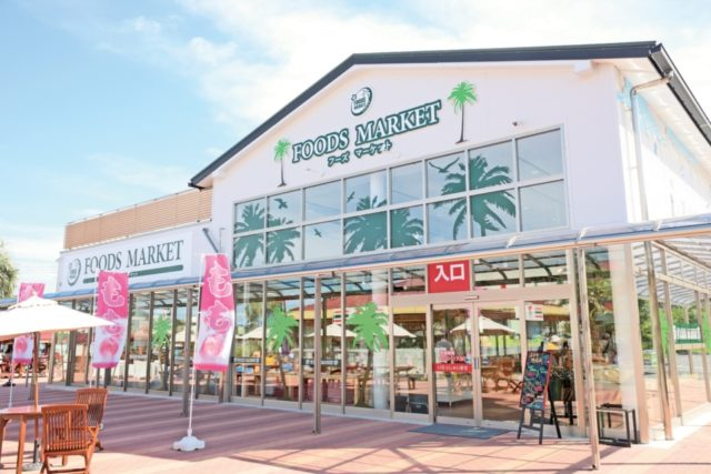 フーズマーケット