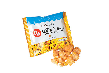 【札幌みやげ×スナック】YOSHIMIの札幌おかきOh!焼とうきび