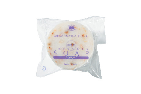 ファーム富田のナチュラルラベンダーソープ 692円