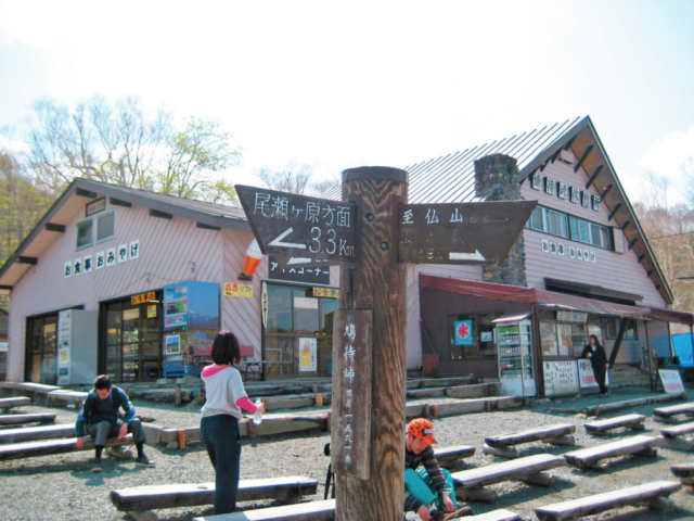 【尾瀬ハイキング×尾瀬ヶ原日帰りコース】1.鳩待峠