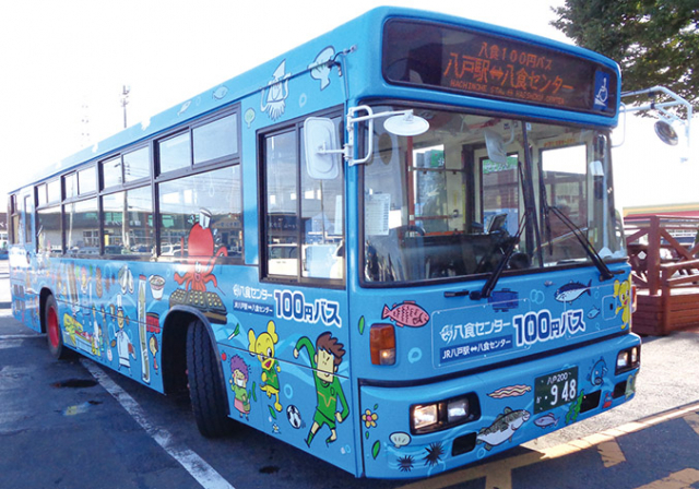 八食センターへのアクセスには100円バスが便利